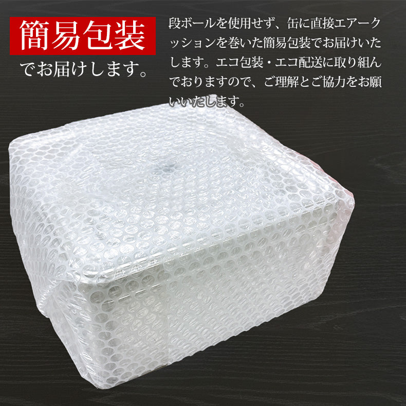 ガンガン焼き カンカン焼き お取り寄せ 海鮮 3種 バーベキュー セット 冷凍 約4-5人前<br>【浜焼き/牡蠣/かき/カキ/殻付き/ブラックタイガー/有頭/海老/えび/赤エビ/あかえび/BBQ/魚介/貝/一斗缶/バーベキューセット/缶焼き/アウトドア/キャンプ】
