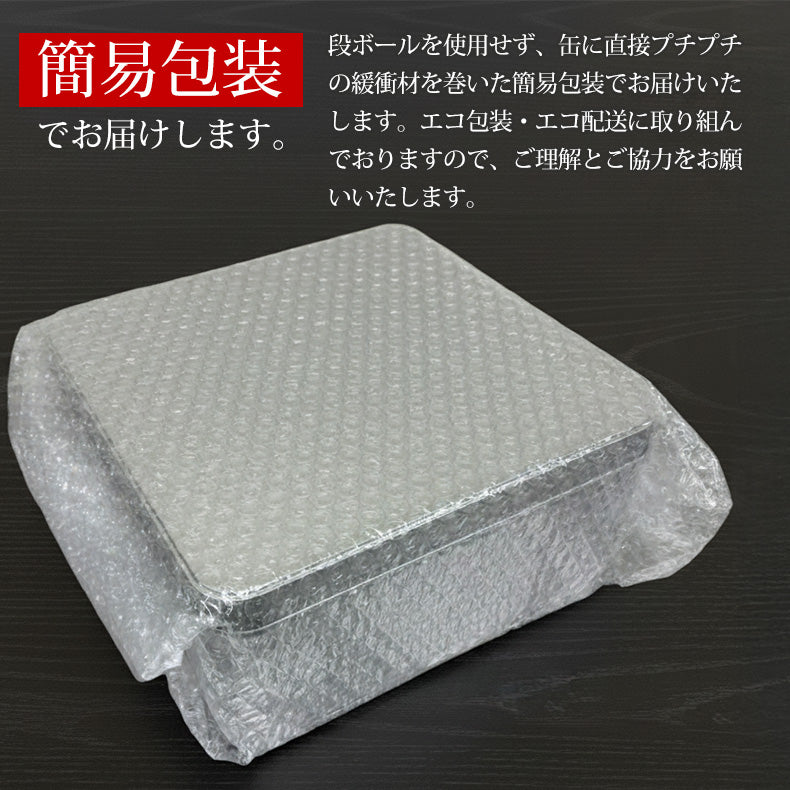 魚介 海鮮焼き カンカン焼き アウトドア キャンプ バーベキュー ご自宅で! 冷凍 約4-5人前<br>【ガンガン焼き /浜焼き/帆立/殻付き/ほたて/ホタテ/片貝ブラックタイガー/有頭/海老/えび/赤エビ/あかえび/BBQ/海鮮/魚介/貝/一斗缶/バーベキューセット/缶焼き/ホームパーティ/簡単/手軽/本格海鮮料理】