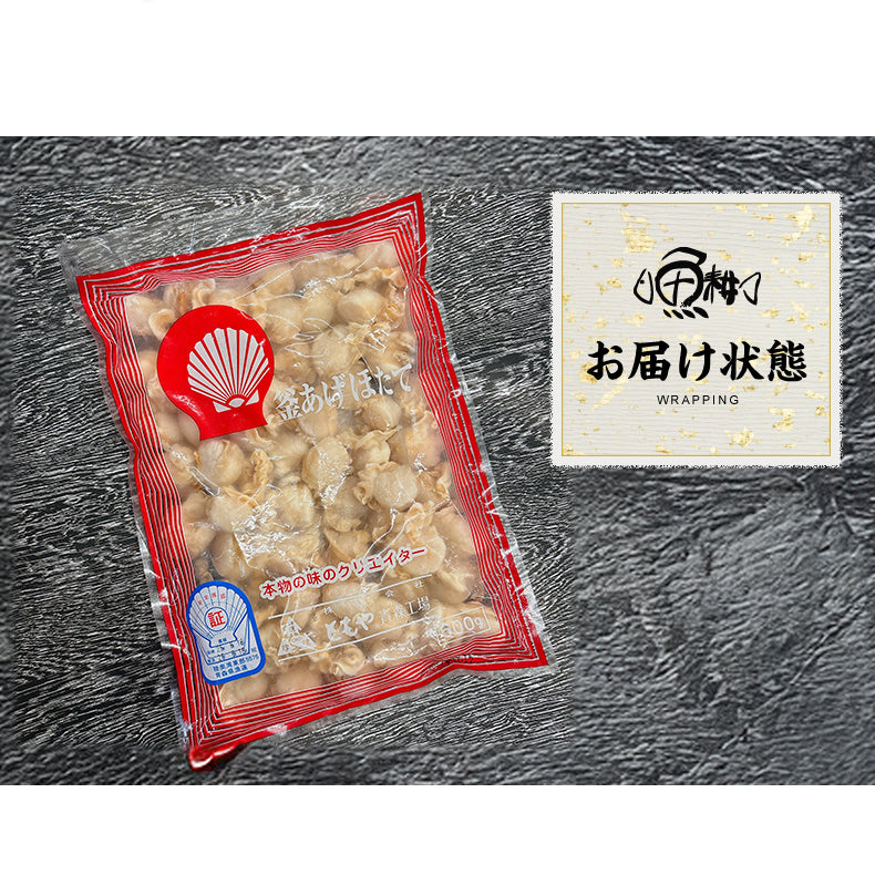 ほたて 青森県産 正規品 釜揚げほたて お取り寄せ ホタテ 600g 解凍後すぐ食べられる ぷりっとやわらか半生仕上げ 青森県むつ湾育ちの旨み濃厚ほたて 【帆立/貝柱 】【父の日/ギフト/2026/贈答】
