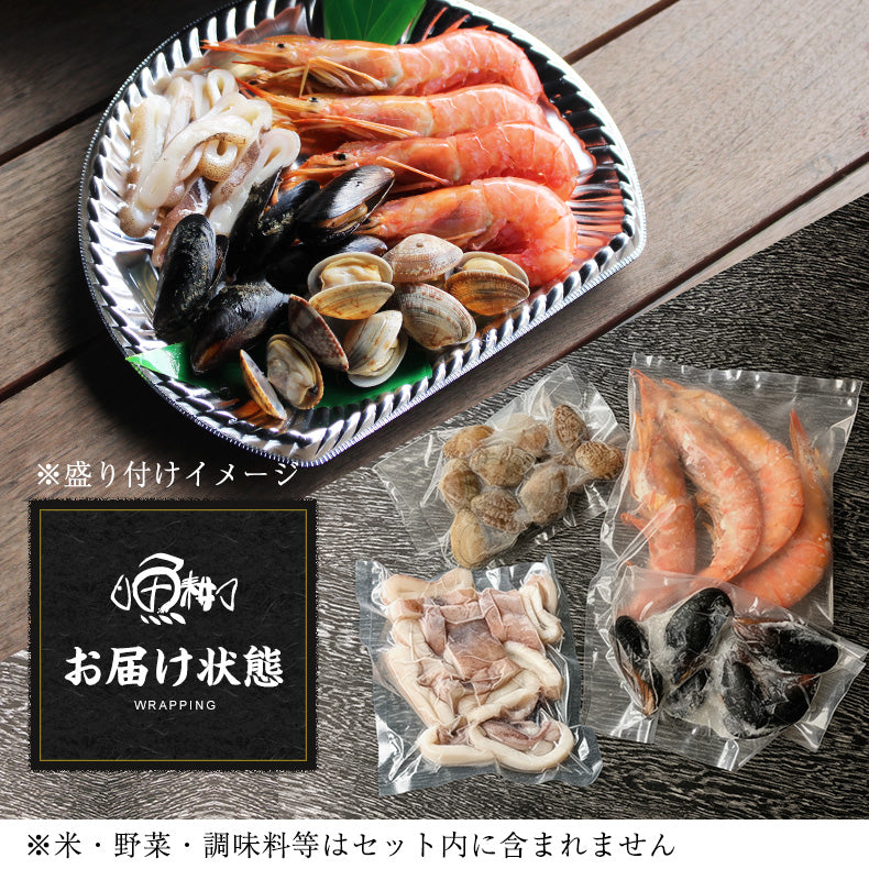 パエリア アヒージョ 冷凍 具材 セット 2〜3人前 魚介 【赤えび/えび/あさり/ムール貝/いか/イカ】【魚介/パスタ/ピザ/魚/海産物/海鮮/バーベキュー/BBQ/海鮮セット/キット/キャンプ飯/グランピング/ホームパーティー/イベント】