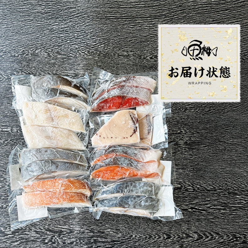 切り身 魚 8種16切 1.6kg 詰め合わせ 【鮭/さけ/サケ/銀だら/タラ/赤魚/紅鮭/銀鮭/さわら/カラスガレイ/めかじき/切身/フィレ/フィーレ】【焼き魚/焼魚/西京焼/フライ/ムニエル/味付けなし/おかず/冷凍】【ギフト/セット/プレゼント/贈答】