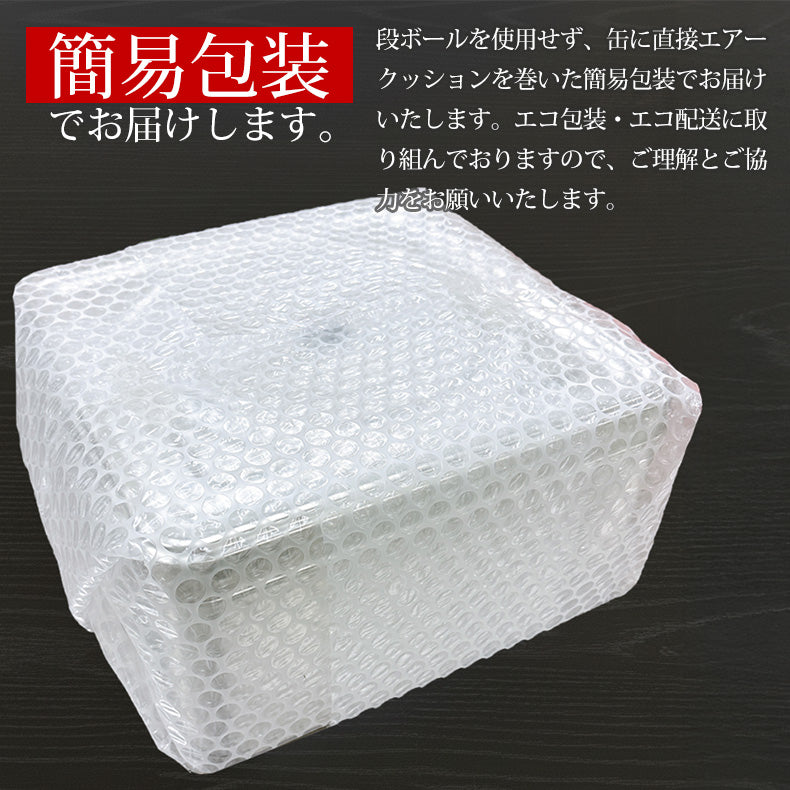 ガンガン焼き カンカン焼き お取り寄せ 海鮮 4種 バーベキュー セット 冷凍 約4-5人前【浜焼き/帆立/殻付き/ほたて/ホタテ/片貝/牡蠣/かき/カキ/ブラックタイガー/有頭/海老/えび/赤エビ/あかえび/BBQ/魚介/貝/一斗缶/バーベキューセット/缶焼き/アウトドア/キャンプ】