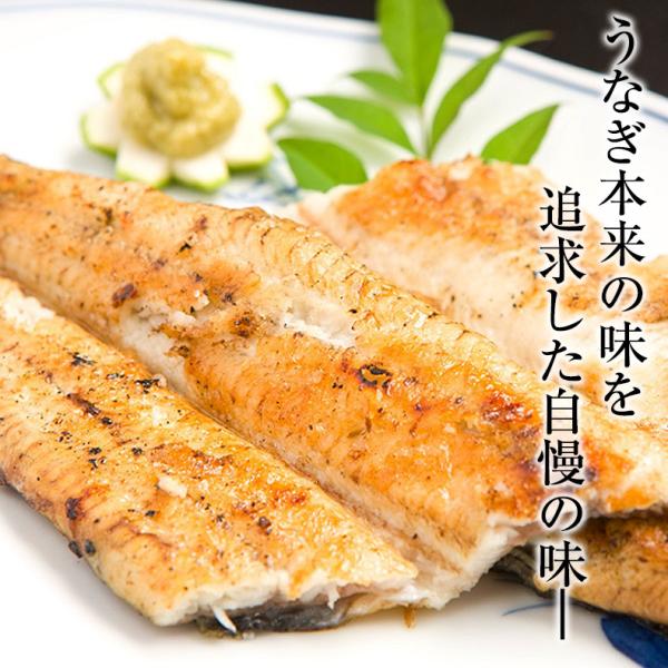 うなぎ 四万十うなぎ 白焼き 約120g 日本最後の清流、四万十川の恵みで育った自慢の鰻 【ウナギ/鰻/国産/国内産/素焼き/ギフト/贈答/プレゼント】