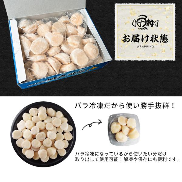 ほたて 貝柱 北海道産 割れなし正規品 お取り寄せ ホタテ 1kg 刺身用 生食可 北海道の生鮮ほたて 締まった身肉と絶妙な甘み 【帆立/1キロ】【ギフト/贈答】