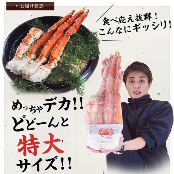 タラバガニ 超特大 ボイル たらば蟹 本タラバガニ 肩 1.5kg 3~4人前 身入りが良く味も濃厚なたらばがにを厳選 【かに/カニ/蟹/たらばがに/タラバ蟹/3kg/ギフト/贈答】