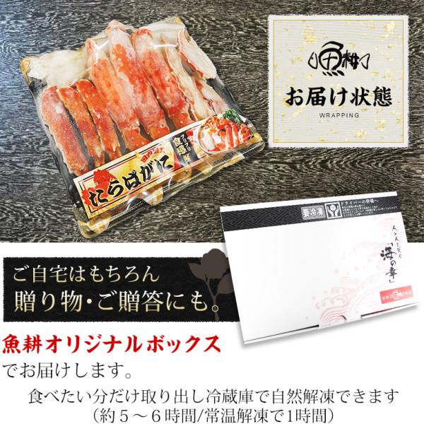 タラバガニ 特大 本たらばガニ ボイル カット済み 800g 2~3人前 身入りが良く味も濃厚なタラバ蟹を厳選 【たらば/かに/カニ/蟹/タラバがに/ギフト/プレゼント/贈答/海鮮/高級/tarabagani】