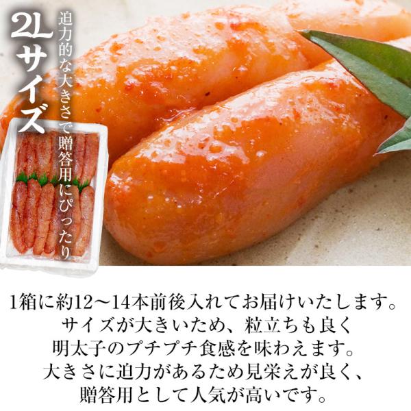 無着色 辛子明太子 一本羽 1kg 選べるサイズ M 2L 化粧箱入 プチッと弾ける食感がたまらない、贅沢な一本物 【明太子/めんたいこ/からし明太子/たらこ/ギフト/プレゼント/贈答/海鮮/高級】