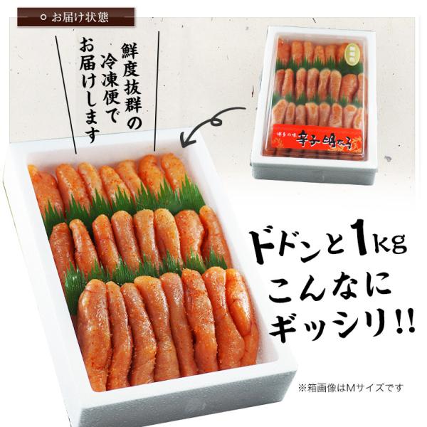 無着色 辛子明太子 一本羽 1kg 選べるサイズ M 2L 化粧箱入 プチッと弾ける食感がたまらない、贅沢な一本物 【明太子/めんたいこ/からし明太子/たらこ/父の日/食べ物/ギフト/プレゼント/贈答/海鮮/高級】