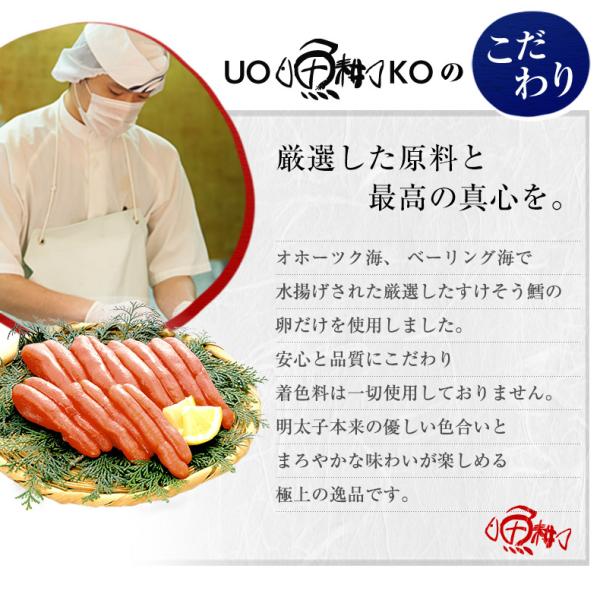 無着色 辛子明太子 一本羽 1kg 選べるサイズ M 2L 化粧箱入 プチッと弾ける食感がたまらない、贅沢な一本物 【明太子/めんたいこ/からし明太子/たらこ/ギフト/プレゼント/贈答/海鮮/高級】