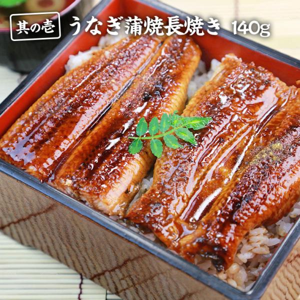 うなぎ ギフト 国産 愛知三河一色産 うなぎ詰め合わせ 兼光 ウナギ 【鰻/蒲焼き/白焼き/国内産/お取り寄せ/プレゼント/贈答/高級】