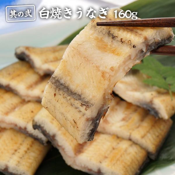 うなぎ ギフト 国産 愛知三河一色産 うなぎ詰め合わせ 兼光 ウナギ 【鰻/蒲焼き/白焼き/国内産/お取り寄せ/プレゼント/贈答/高級】