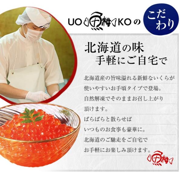いくら 醤油漬け 最高級3特グレード 2023年新物 北海道産 イクラ 1kg 500g×2 大粒 北海道の新鮮な鮭の卵から作った、トロけるような味わい 【ご飯の友/ご飯のお供/お取り寄せ/グルメ/海鮮/ギフト/贈答用/プレゼント】