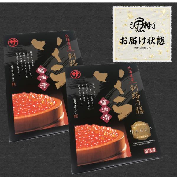 いくら 醤油漬け 最高級3特グレード 2023年新物 北海道産 イクラ 1kg 500g×2 大粒 北海道の新鮮な鮭の卵から作った、トロけるような味わい 【ご飯の友/ご飯のお供/お取り寄せ/グルメ/海鮮/ギフト/贈答用/プレゼント】