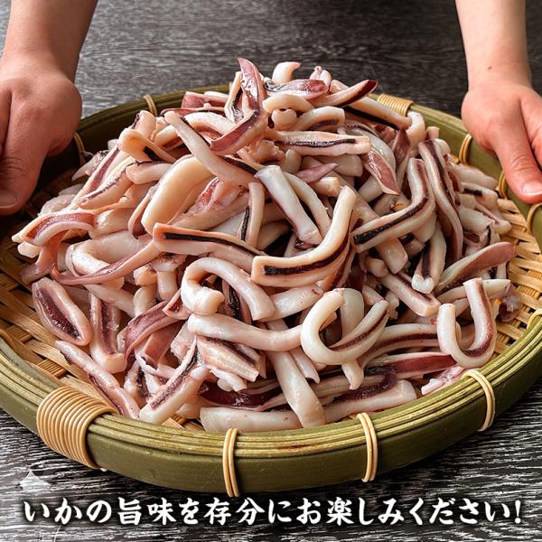 いか焼き 1kg イカ焼き 温めるだけ レンチン 簡単調理 肉厚いかやき 【調理不要/解凍するだけ/加熱済/調理済/焼きイカ/海鮮焼き/イカ/いか/烏賊/冷凍/食品/惣菜/酒の肴/おつまみ/お取り寄せ/グルメ/海鮮/バーベキュー/BBQ】