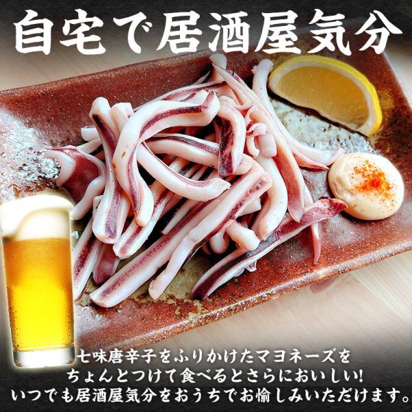 いか焼き 1kg イカ焼き 温めるだけ レンチン 簡単調理 肉厚いかやき 【調理不要/解凍するだけ/加熱済/調理済/焼きイカ/海鮮焼き/イカ/いか/烏賊/冷凍/食品/惣菜/酒の肴/おつまみ/お取り寄せ/グルメ/海鮮/バーベキュー/BBQ】