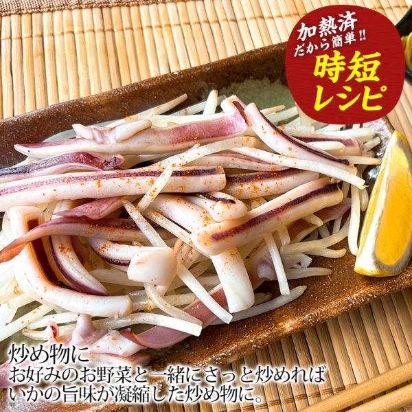 いか焼き 1kg イカ焼き 温めるだけ レンチン 簡単調理 肉厚いかやき 【調理不要/解凍するだけ/加熱済/調理済/焼きイカ/海鮮焼き/イカ/いか/烏賊/冷凍/食品/惣菜/酒の肴/おつまみ/お取り寄せ/グルメ/海鮮/バーベキュー/BBQ】