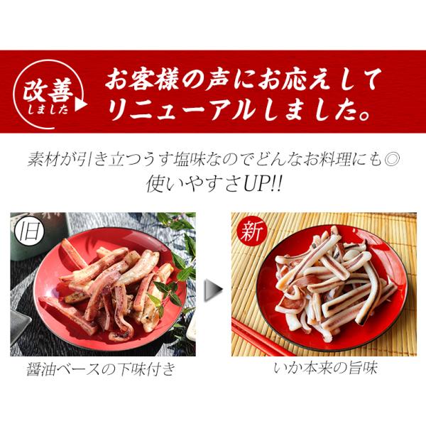 いか焼き 1kg イカ焼き 温めるだけ レンチン 簡単調理 肉厚いかやき 【調理不要/解凍するだけ/加熱済/調理済/焼きイカ/海鮮焼き/イカ/いか/烏賊/冷凍/食品/惣菜/酒の肴/おつまみ/お取り寄せ/グルメ/海鮮/バーベキュー/BBQ】
