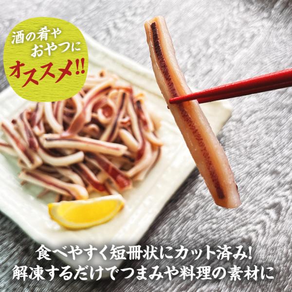 いか焼き 1kg イカ焼き 温めるだけ レンチン 簡単調理 肉厚いかやき 【調理不要/解凍するだけ/加熱済/調理済/焼きイカ/海鮮焼き/イカ/いか/烏賊/冷凍/食品/惣菜/酒の肴/おつまみ/お取り寄せ/グルメ/海鮮/バーベキュー/BBQ】