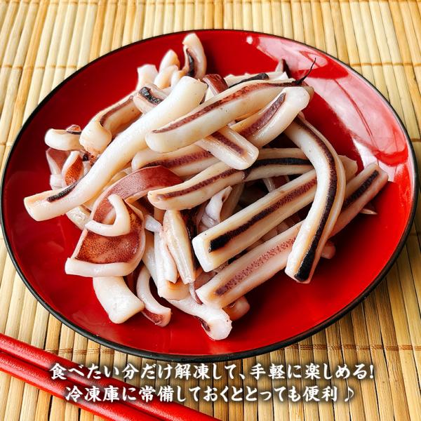 いか焼き 1kg イカ焼き 温めるだけ レンチン 簡単調理 肉厚いかやき 【調理不要/解凍するだけ/加熱済/調理済/焼きイカ/海鮮焼き/イカ/いか/烏賊/冷凍/食品/惣菜/酒の肴/おつまみ/お取り寄せ/グルメ/海鮮/バーベキュー/BBQ】