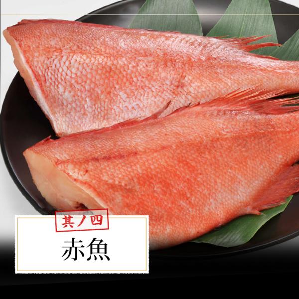 ブイヤベース ブイヤベース海鮮セット 2~3人前 魚介 4種 【赤えび/はまぐり/いか/赤魚】【スープ/パスタ/鍋/魚/海鮮/海産物/海鮮鍋セット/海鮮鍋/寄せ鍋/海老/蛤/イカ/烏賊/フレンチ/フランス料理/ホームパーティー/イベント/おもてなし/お取り寄せ】