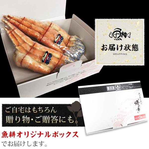 たらばがに ボイル タラバガニ 本タラバガニ 肩 5Lサイズ 2kg 1kg×2肩 4~6人前 身入りが良く味も濃厚なタラバ蟹を厳選 【かに/カニ/蟹/たらば蟹/2kg/4kg/6kg/ギフト/プレゼント/贈答/海鮮/高級】