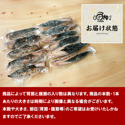 天然 カツオのたたき 3kg 炭焼き 太平洋産 かつおのたたき 【かつお/カツオ/鰹/タタキ/鰹たたき/刺身/夏ギフト/御中元/ギフト/プレゼント/贈り物/贈答/お取り寄せ/グルメ/食品/海鮮】