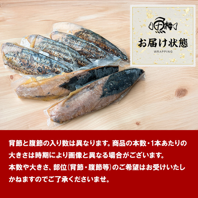 天然 カツオのたたき 3kg 味付き  太平洋産 瀬戸内塩レモン味 梅昆布味 かつおのたたき【かつお/カツオ/鰹/タタキ/鰹たたき/刺身/れもん/藻塩/こんぶ/夏ギフト/御中元/ギフト/プレゼント/贈り物/贈答/お取り寄せ/グルメ/食品/海鮮】