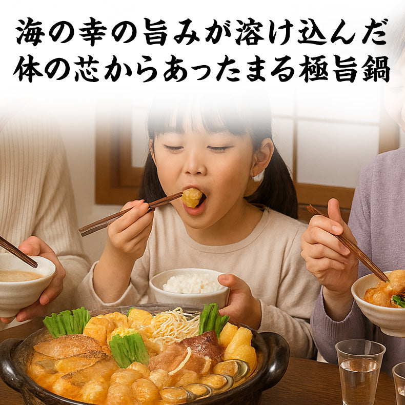 坦々海鮮鍋 ラーメン付 担々麺【ピリ辛/ごま風味/北海道/海鮮/魚介/拉麺/すけとうだら/切身/つみれ/海老/えび/帆立/ほたて/ご家庭用/お鍋/おなべ/寄せ鍋/冷凍/鍋/冬グルメ】 【ギフト/プレゼント/贈り物/贈答/お取り寄せ/グルメ/食品/海鮮】