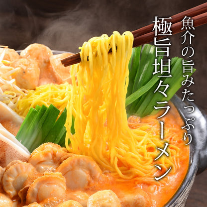 坦々海鮮鍋 ラーメン付 担々麺【ピリ辛/ごま風味/北海道/海鮮/魚介/拉麺/すけとうだら/切身/つみれ/海老/えび/帆立/ほたて/ご家庭用/お鍋/おなべ/寄せ鍋/冷凍/鍋/冬グルメ】 【ギフト/プレゼント/贈り物/贈答/お取り寄せ/グルメ/食品/海鮮】