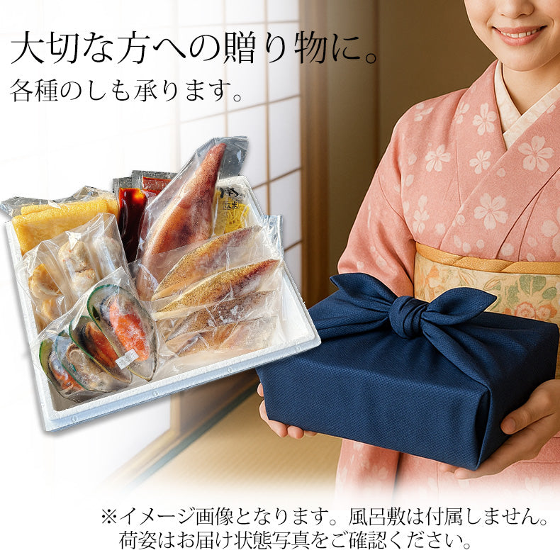 坦々海鮮鍋 ラーメン付 担々麺【ピリ辛/ごま風味/北海道/海鮮/魚介/拉麺/すけとうだら/切身/つみれ/海老/えび/帆立/ほたて/ご家庭用/お鍋/おなべ/寄せ鍋/冷凍/鍋/冬グルメ】 【ギフト/プレゼント/贈り物/贈答/お取り寄せ/グルメ/食品/海鮮】