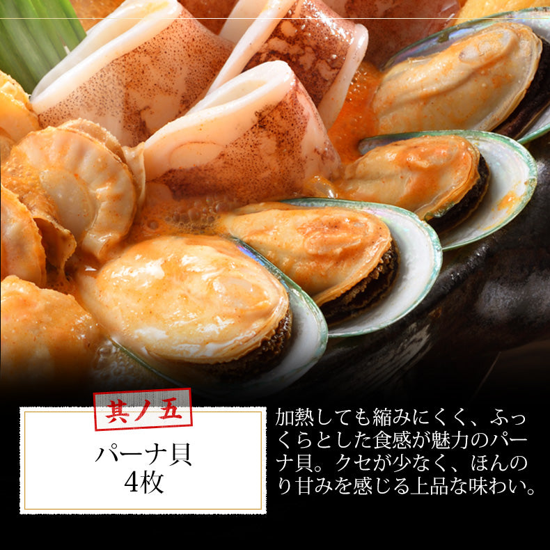 坦々海鮮鍋 ラーメン付 担々麺【ピリ辛/ごま風味/北海道/海鮮/魚介/拉麺/すけとうだら/切身/つみれ/海老/えび/帆立/ほたて/ご家庭用/お鍋/おなべ/寄せ鍋/冷凍/鍋/冬グルメ】 【ギフト/プレゼント/贈り物/贈答/お取り寄せ/グルメ/食品/海鮮】