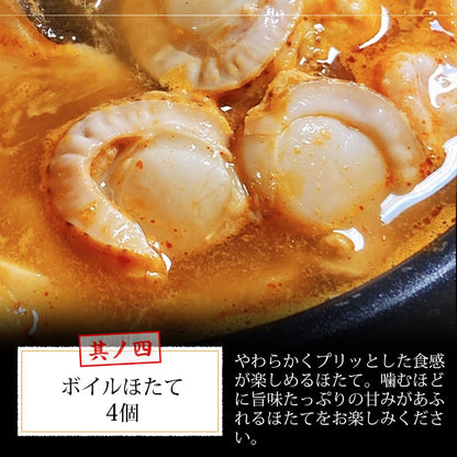 坦々海鮮鍋 ラーメン付 担々麺【ピリ辛/ごま風味/北海道/海鮮/魚介/拉麺/すけとうだら/切身/つみれ/海老/えび/帆立/ほたて/ご家庭用/お鍋/おなべ/寄せ鍋/冷凍/鍋/冬グルメ】 【ギフト/プレゼント/贈り物/贈答/お取り寄せ/グルメ/食品/海鮮】