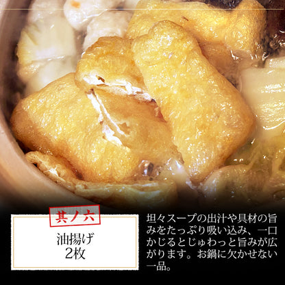 坦々海鮮鍋 ラーメン付 担々麺【ピリ辛/ごま風味/北海道/海鮮/魚介/拉麺/すけとうだら/切身/つみれ/海老/えび/帆立/ほたて/ご家庭用/お鍋/おなべ/寄せ鍋/冷凍/鍋/冬グルメ】 【ギフト/プレゼント/贈り物/贈答/お取り寄せ/グルメ/食品/海鮮】