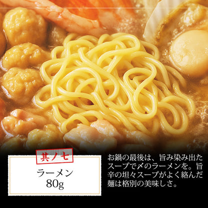 坦々海鮮鍋 ラーメン付 担々麺【ピリ辛/ごま風味/北海道/海鮮/魚介/拉麺/すけとうだら/切身/つみれ/海老/えび/帆立/ほたて/ご家庭用/お鍋/おなべ/寄せ鍋/冷凍/鍋/冬グルメ】 【ギフト/プレゼント/贈り物/贈答/お取り寄せ/グルメ/食品/海鮮】