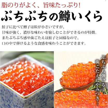 いくら 醤油漬け 500g 鱒子 アメリカ産 【ご飯の友/ご飯のお供/お取り寄せ/グルメ/海鮮/ギフト/贈答用/プレゼント】