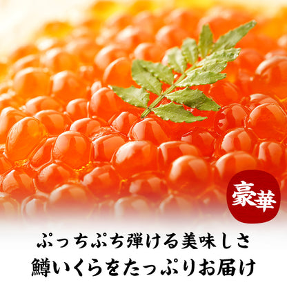 いくら 醤油漬け 500g 鱒子 アメリカ産 【ご飯の友/ご飯のお供/お取り寄せ/グルメ/海鮮/ギフト/贈答用/プレゼント】