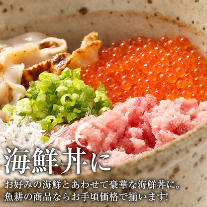 いくら 醤油漬け 500g 鱒子 アメリカ産 【ご飯の友/ご飯のお供/お取り寄せ/グルメ/海鮮/ギフト/贈答用/プレゼント】