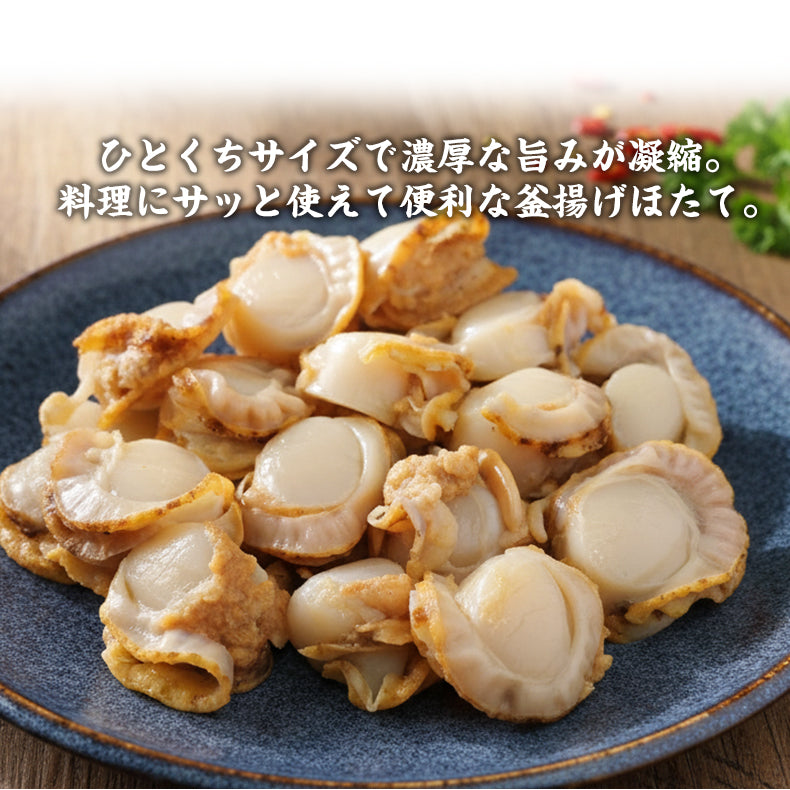 ほたて 青森県産 正規品 釜揚げほたて お取り寄せ ホタテ 600g 解凍後すぐ食べられる ぷりっとやわらか半生仕上げ 青森県むつ湾育ちの旨み濃厚ほたて 【帆立/貝柱 】【父の日/ギフト/2026/贈答】