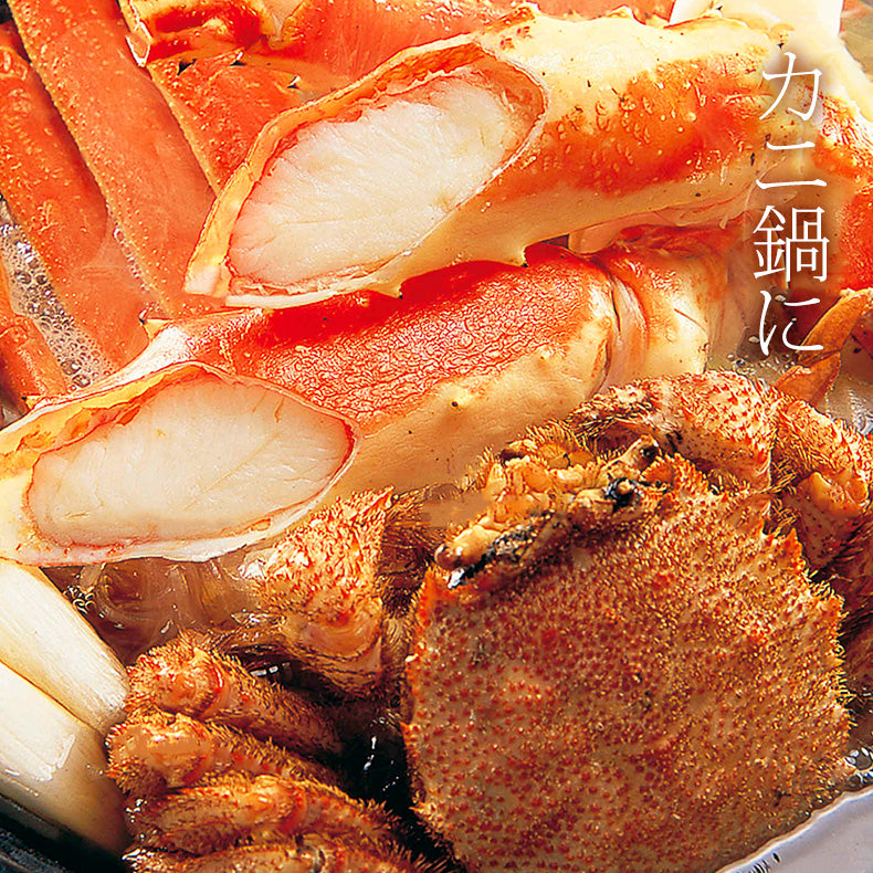 北海道産一級品 毛ガニ ボイル済み 最高級3特グレード堅蟹 360g前後×2杯 約2人前 【かに/カニ/蟹/毛蟹/毛がに/浜茹で/かにみそ/蟹味噌/冷凍】【母の日/ギフト/食べ物/プレゼント/贈答】