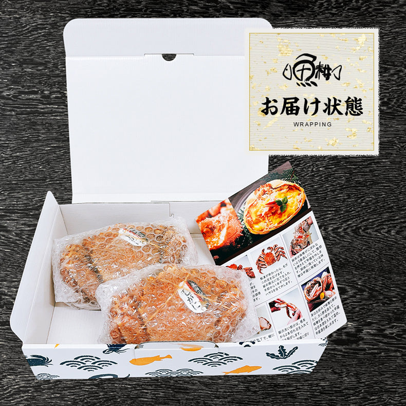 北海道産一級品 毛ガニ ボイル済み 最高級3特グレード堅蟹 360g前後×2杯 約2人前 【かに/カニ/蟹/毛蟹/毛がに/浜茹で/かにみそ/蟹味噌/冷凍】【母の日/ギフト/食べ物/プレゼント/贈答】