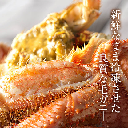 北海道産一級品 毛ガニ ボイル済み 最高級3特グレード堅蟹 360g前後×2杯 約2人前 【かに/カニ/蟹/毛蟹/毛がに/浜茹で/かにみそ/蟹味噌/冷凍】【母の日/ギフト/食べ物/プレゼント/贈答】