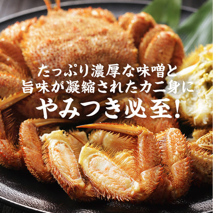 北海道産一級品 毛ガニ ボイル済み 最高級3特グレード堅蟹 360g前後×2杯 約2人前 【かに/カニ/蟹/毛蟹/毛がに/浜茹で/かにみそ/蟹味噌/冷凍】【母の日/ギフト/食べ物/プレゼント/贈答】