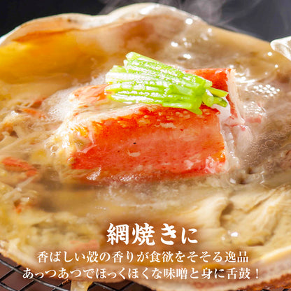 北海道産一級品 毛ガニ ボイル済み 最高級3特グレード堅蟹 360g前後×2杯 約2人前 【かに/カニ/蟹/毛蟹/毛がに/浜茹で/かにみそ/蟹味噌/冷凍】【母の日/ギフト/食べ物/プレゼント/贈答】