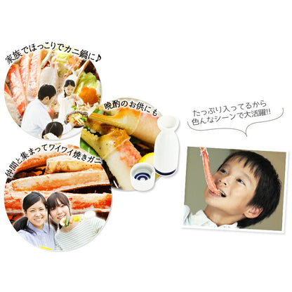 生ズワイガニ足 肩肉 カット済み ハーフポーション 420g 極寒の海で獲れた身入りのいい生ずわいがに【かに/カニ/ずわい蟹/ズワイ蟹/ずわい蟹/半むき身/生冷凍/母の日/ギフト/食べ物/プレゼント/贈り物/化粧箱/熨斗】
