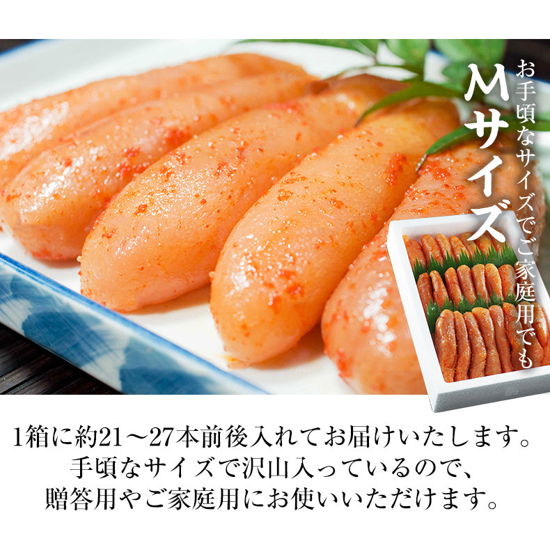 無着色 辛子明太子 一本羽 1kg 選べるサイズ M 2L 化粧箱入  プチッと弾ける食感がたまらない、贅沢な一本物 【明太子/めんたいこ/からし明太子/たらこ/父の日/食べ物/ギフト/プレゼント/贈答/海鮮/高級】