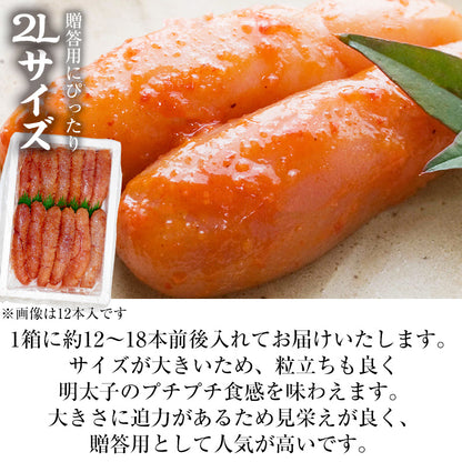 無着色 辛子明太子 一本羽 1kg 選べるサイズ M 2L 化粧箱入  プチッと弾ける食感がたまらない、贅沢な一本物 【明太子/めんたいこ/からし明太子/たらこ/父の日/食べ物/ギフト/プレゼント/贈答/海鮮/高級】