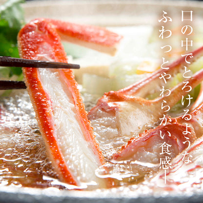 ズワイガニ ずわいがに ボイル ハーフポーション 半むき身 1kg 約3-4人前【かに/カニ/ズワイ蟹/ずわい蟹/ギフト/プレゼント/贈り物/海鮮/高級/化粧箱/熨斗】