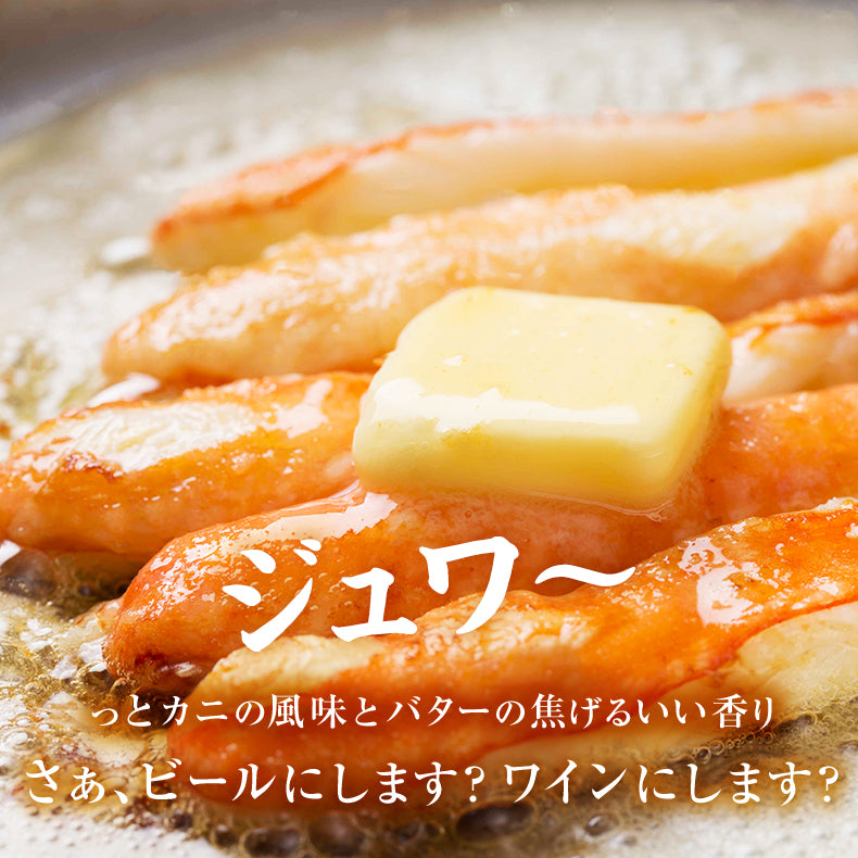 ズワイガニ ずわいがに ボイル ハーフポーション 半むき身 1kg 約3-4人前【かに/カニ/ズワイ蟹/ずわい蟹/ギフト/プレゼント/贈り物/海鮮/高級/化粧箱/熨斗】