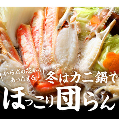 ズワイガニ ずわいがに ボイル ハーフポーション 半むき身 1kg 約3-4人前【かに/カニ/ズワイ蟹/ずわい蟹/ギフト/プレゼント/贈り物/海鮮/高級/化粧箱/熨斗】