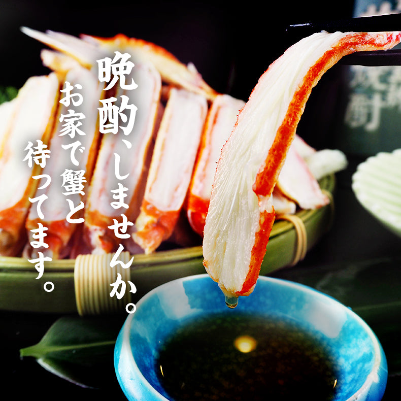 ズワイガニ ずわいがに ボイル ハーフポーション 半むき身 1kg 約3-4人前【かに/カニ/ズワイ蟹/ずわい蟹/ギフト/プレゼント/贈り物/海鮮/高級/化粧箱/熨斗】